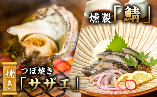 年末年始の贅沢。自宅で作れる贅沢魚介10点盛り！