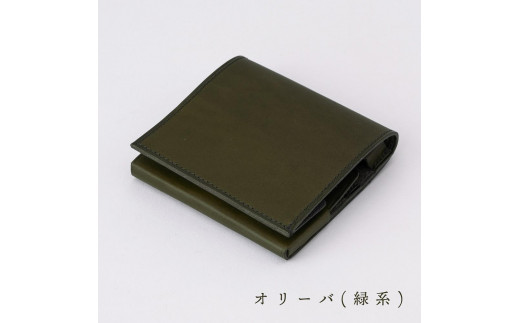 もっと　小さく薄い財布　dritto 2 thin（オリーバ（緑系）） 1119322 - 岩手県奥州市