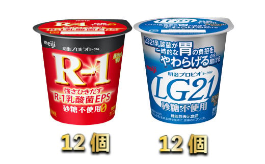 R-1ヨーグルト砂糖不使用　12個　LG21ヨーグルト砂糖不使用　12個 914924 - 茨城県守谷市