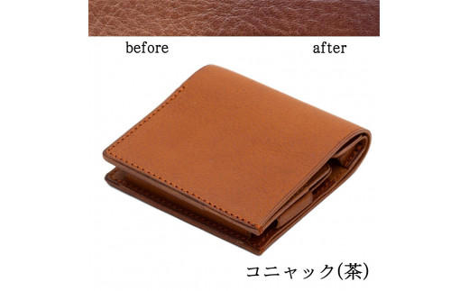 小さく薄い財布　dritto 2　フラップタイプ　コニャック（茶）