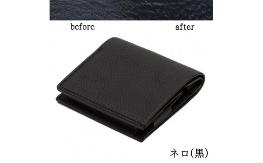小さく薄い財布　dritto 2　フラップタイプ　ネロ（黒） 1119336 - 岩手県奥州市