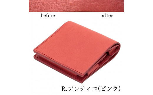 小さく薄い財布 dritto 2 キータイプ(R.アンティコ(ピンク))