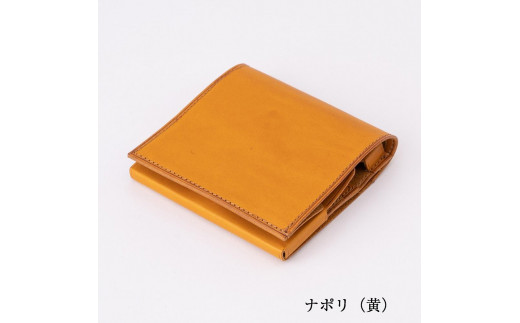 もっと　小さく薄い財布　dritto 2 thin　ナポリ（黄） 1119325 - 岩手県奥州市