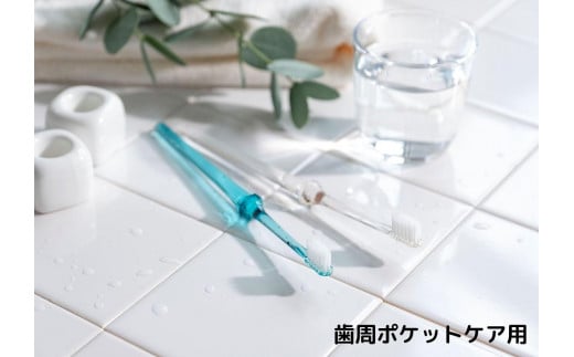 モンスール歯ブラシ　歯ブラシ5種類フルラインナップセット（計6本） 1119355 - 兵庫県神戸市