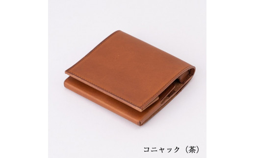 もっと　小さく薄い財布　dritto 2 thin　コニャック（茶） 1119324 - 岩手県奥州市