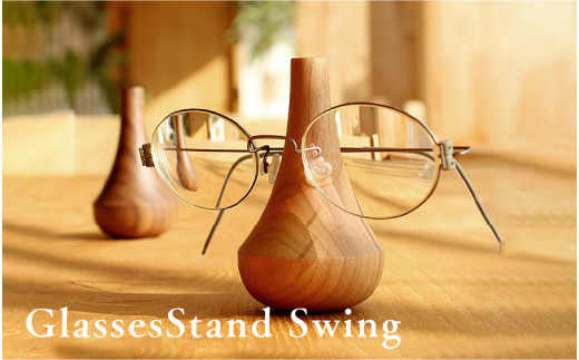 [Hacoa]めがねをおしゃれに飾る『Glasses Stand Swing』 チェリー [B-06105a]
