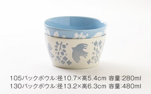 美濃焼】PLANTAREE-LINTU- パックボウル 10組セット（2サイズ×3色 蓋4枚付）【みのる陶器】小鉢 鉢 ボウル [MBF033] -  岐阜県土岐市｜ふるさとチョイス - ふるさと納税サイト