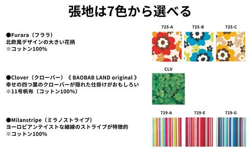 BAOBAB LAND 子供用 椅子 クッション キッズチェア 2脚 子供チェア