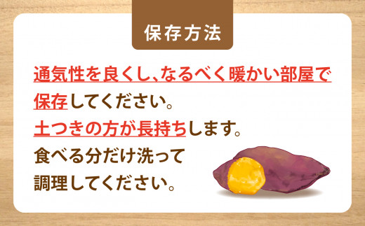 【12月20日までのご入金確認で 年内発送 】 訳あり 無農薬 さつまいも シルクスイート 10kg 規格外 不揃い サイズ混合 大玉村産 国産  【14020】 土付き 芋 サツマイモ 福島県 大玉村|八起農園