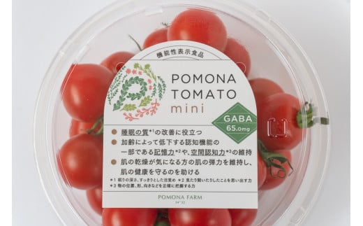 PF-07　機能性表示食品　POMONA TOMATO mini 　ポモナトマトミニ　200g×4