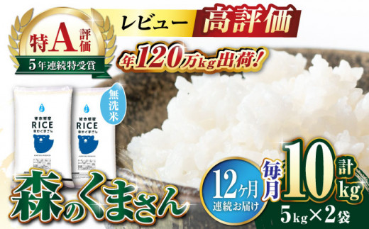 有限会社 農産ベストパートナー」のふるさと納税 お礼の品一覧