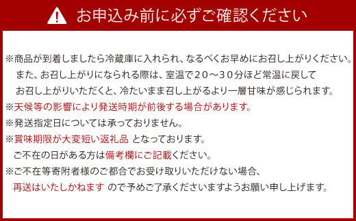 【天然発酵堆肥で育てた】2～3L 紅ほっぺ15粒