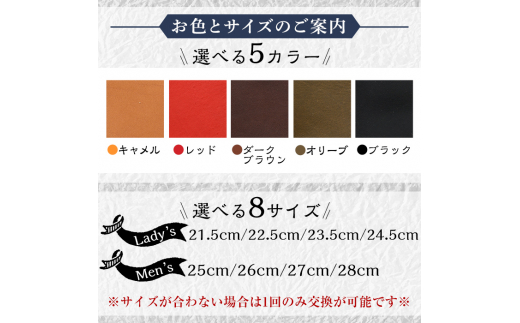 P1-033-A-225 本革ハンドメイドのおでこ靴「Blues・サボサンダル」(ブラック・22.5cm)【ヒラキヒミ。】