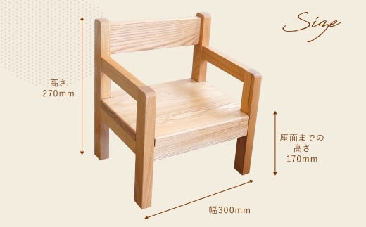 湯ノ里デスク　「mini chair」