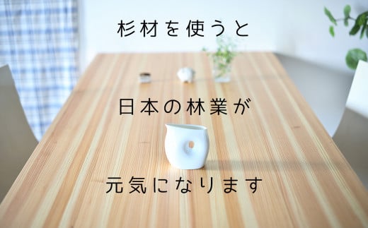 【 受注生産 】 国産杉を使った エールダイニングテーブル 80 【 横幅 80cm 】