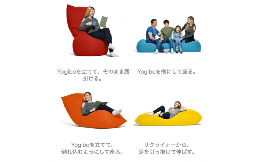 Yogibo Max ( ヨギボーマックス ) イエロー - 兵庫県加東市｜ふるさとチョイス - ふるさと納税サイト