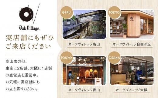 Mori:toロッキングチェア [国産材・木製家具］インテリア 家具