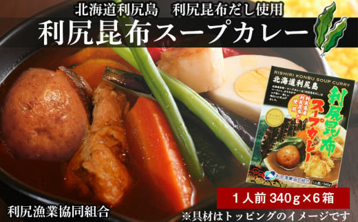 スープカレー 北海道」のふるさと納税 お礼の品一覧【ふるさとチョイス】