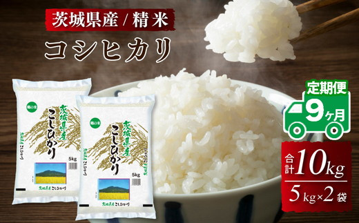 令和5年産 あわくら源流米 あきたこまち 玄米2kg_K-ba-ACZA｜ふるラボ