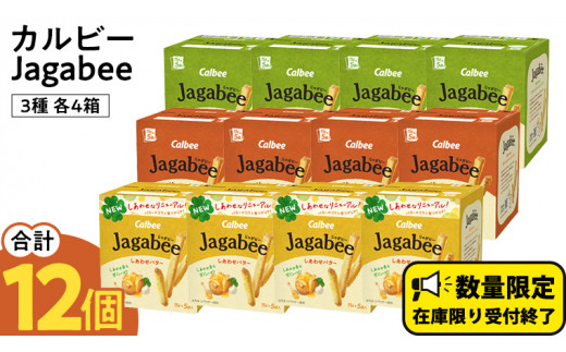 茨城県 牛久市産 小麦粉 使用 全粒粉 の クッキー 6種 ( 30袋 ) セット