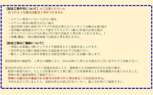 三菱電機 エアコン 霧ヶ峰 Sシリーズ (8畳用/パールホワイト) 【標準