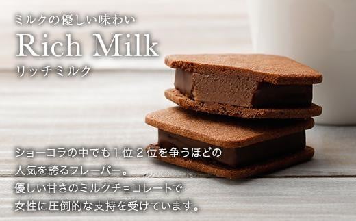 【VANILLABEANS】ショーコラ8個入｜バレンタイン チョコ チョコレート クッキーサンド お菓子 おかし スイーツ ギフト プレゼント  詰め合わせ バニラビーンズ