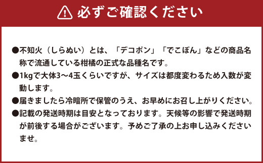 環境マイスターの不知火 良品 10kg