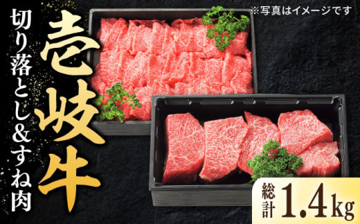 全3回定期便】壱岐牛の肉味噌3本セット [JBW014] 36000 36000円 - 長崎