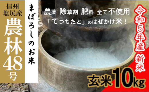 長野県塩尻市のふるさと納税 お礼の品ランキング【ふるさとチョイス】