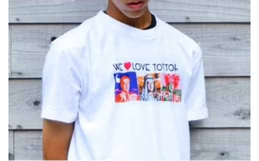 【平井知事グッズ】WE LOVE TOTTORI Tシャツ(ホワイト) Mサイズ (T1-16-2) 1135683 - 鳥取県智頭町