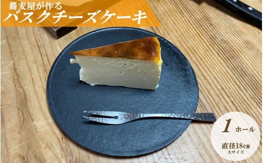 チーズケーキ」のふるさと納税 お礼の品一覧【ふるさとチョイス】 39