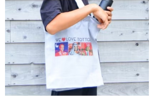 【平井知事グッズ】WE LOVE TOTTORI トートバッグ (T1-10)