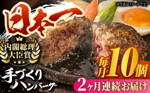 【2回定期便】長崎和牛 手作り ハンバーグ 80g×10個 はんばーぐ 特製 簡単調理 挽肉 ひき肉 挽き肉 東彼杵町/有限会社大川ストアー [BAJ112] 1123662 - 長崎県東彼杵町