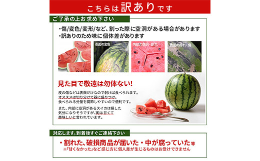 訳ありの理由画像