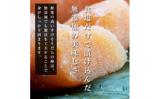 年内発送 北海道知床羅臼産 無添加 無着色 多羅子(たらこ) 300g たらこ めんたい ご飯のお供 おかず おつまみ 肴 魚卵 魚介 北海道 海産物  生産者 支援 応援 F21M-187