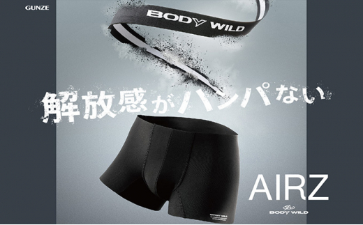 グンゼ BODYWILD AIRZ ボクサーパンツ Mサイズ 5枚セット（ネービーブルー5枚）GUNZE [№5716-0515] 1126808 - 京都府宮津市