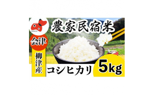 多様なアイテムを揃えた キキ様。新米にこまる - 食品