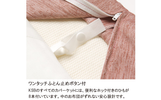 KSBヘルシーケット みずみずしく KSBヘルシーケット みずみずしく