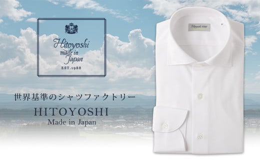 「HITOYOSHIシャツ」カットソージャージー 白 ワイドカラー