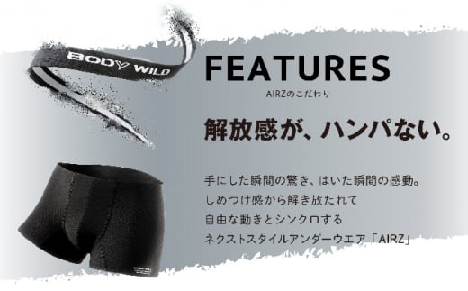 京都府宮津市のふるさと納税 グンゼ BODYWILD AIRZ ボクサーパンツ Mサイズ 10枚セット（ブラック10枚）GUNZE [№5716-0518]