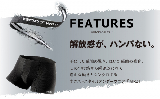 グンゼ BODYWILD AIRZ ボクサーパンツ Lサイズ 5枚セット（ネービーブルー5枚）GUNZE [№5716-0516]