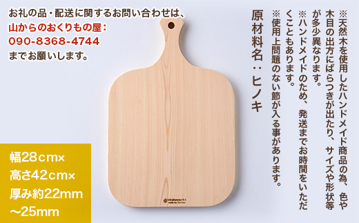楽天市場】木製プレート 溝付き【J-03】約150×250mm プレーン
