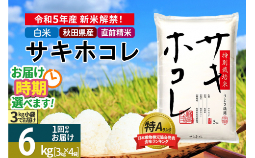 定期便5ヶ月》黄身の余韻 160個【選べる配送時期】5か月 5ヵ月 5カ月 5