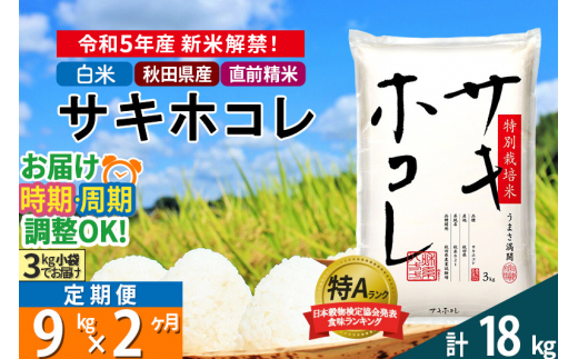 30キロ2022年 愛知県産 白米希望の方 30キロ - 米・雑穀・粉類