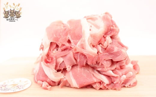 美味しさを追求した純粋デュロック豚をたっぷり1kg。