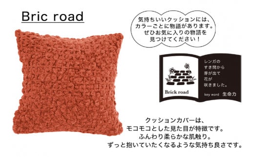 MOGU 気持ちいいクッション Bric road（ブリックロード） モグ パウダービーズ ビーズクッション モコモコ ムニュムニュ カバー  無撚糸ピアノラ タオル素材 クッション ビーズ モグ 柔らかい おしゃれ おすすめ プレゼント ギフト 人気 もちもち - 兵庫県三木市｜ふるさと  ...