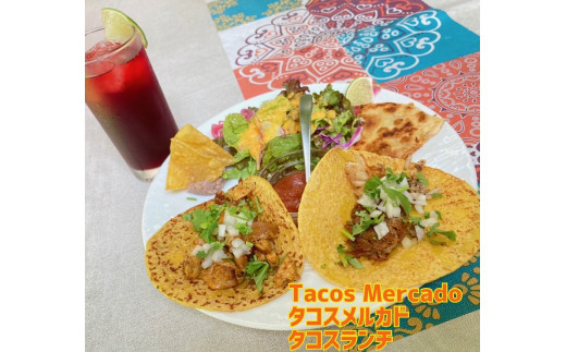 Tacos Mercado タコスランチ