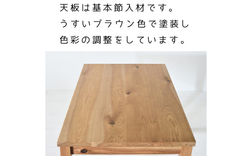 【 受注生産 】 国産杉を使った レスキューダイニングテーブル 100 【 横幅 100cm 】