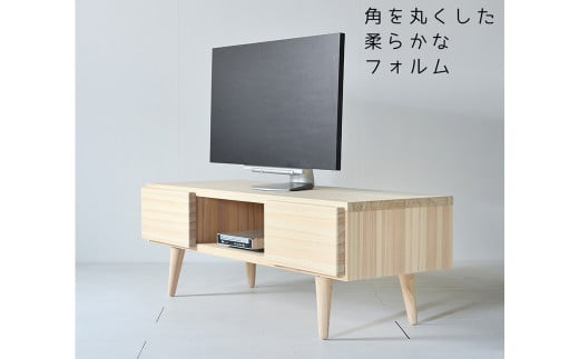 【 受注生産 】 思わずなでたくなるような 国産杉を使った NADEテレビボード 130 【 横幅 130cm 】