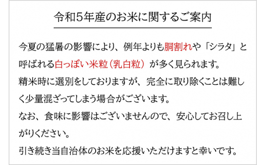 玄米】＜新米＞《定期便9ヶ月》秋田県産 サキホコレ 特別栽培米 9kg